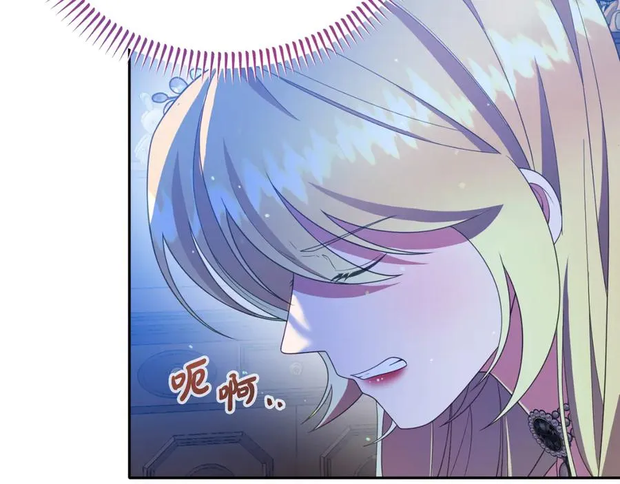 第24话 一时口快 第83页