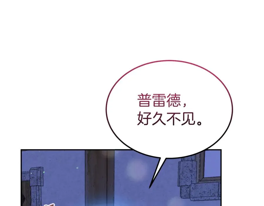 第24话 一时口快 第92页