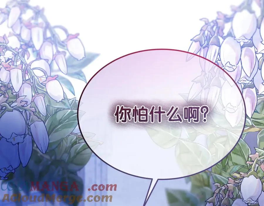 第24话 一时口快 第109页