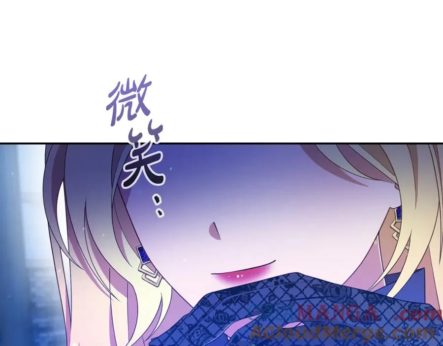 第24话 一时口快 第129页