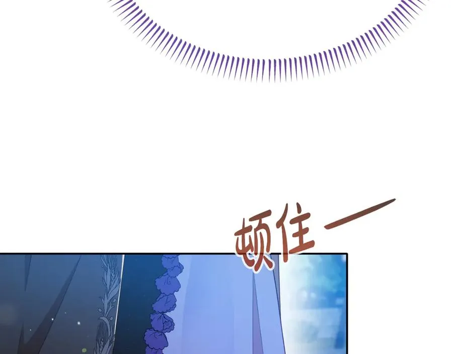 第24话 一时口快 第152页