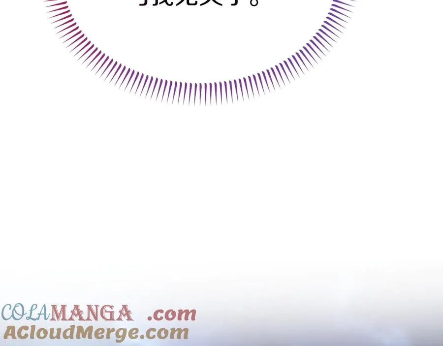 第24话 一时口快 第161页