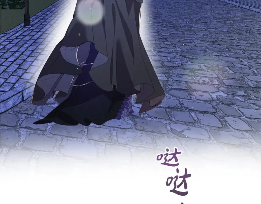 第24话 一时口快 第164页