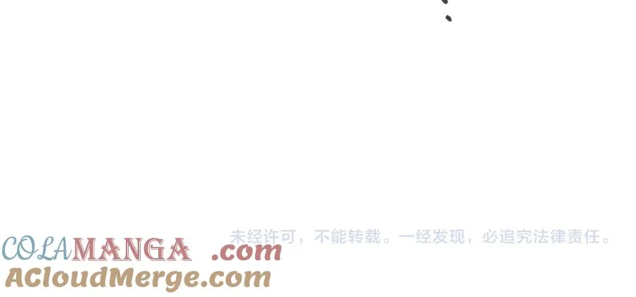 第24话 一时口快 第165页