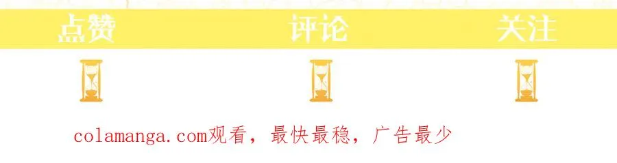 第24话 一时口快 第167页