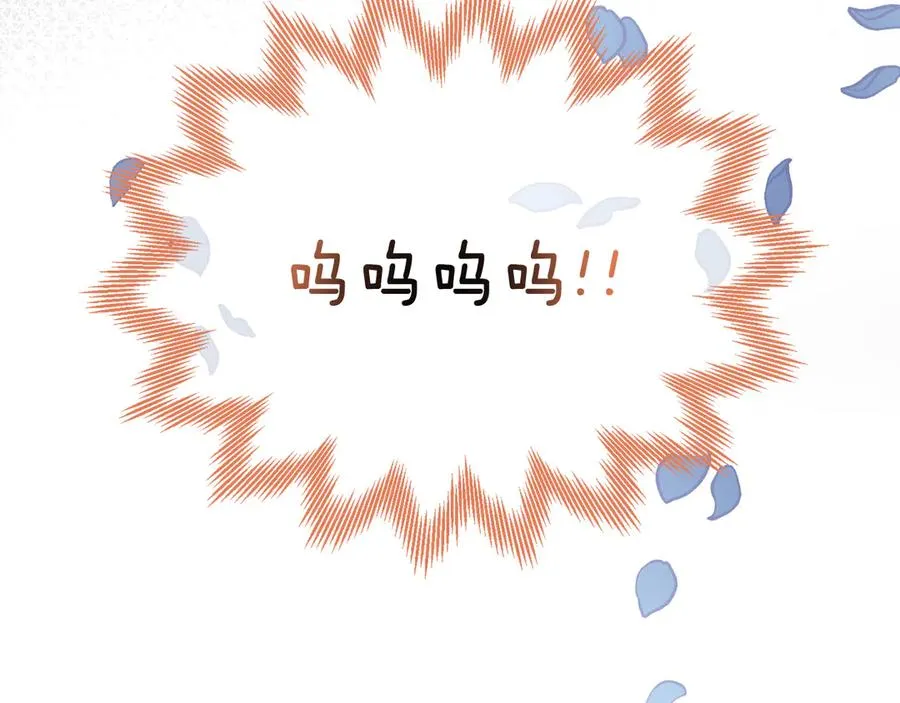 第25话 最后的请求 第7页