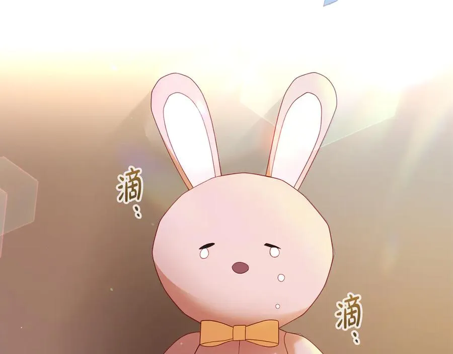 第25话 最后的请求 第8页