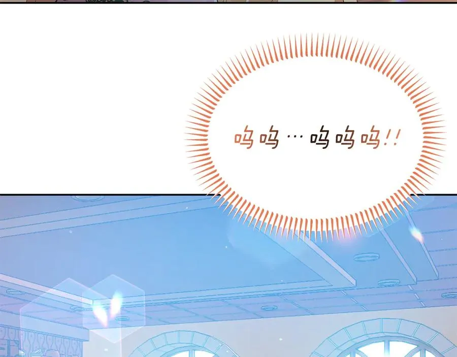 第25话 最后的请求 第11页