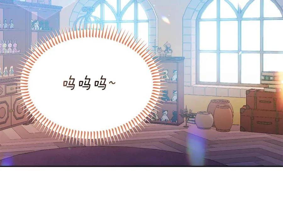 第25话 最后的请求 第12页
