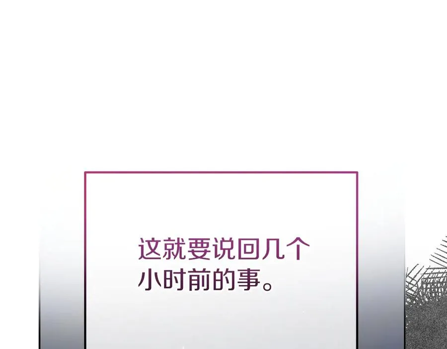 第25话 最后的请求 第15页