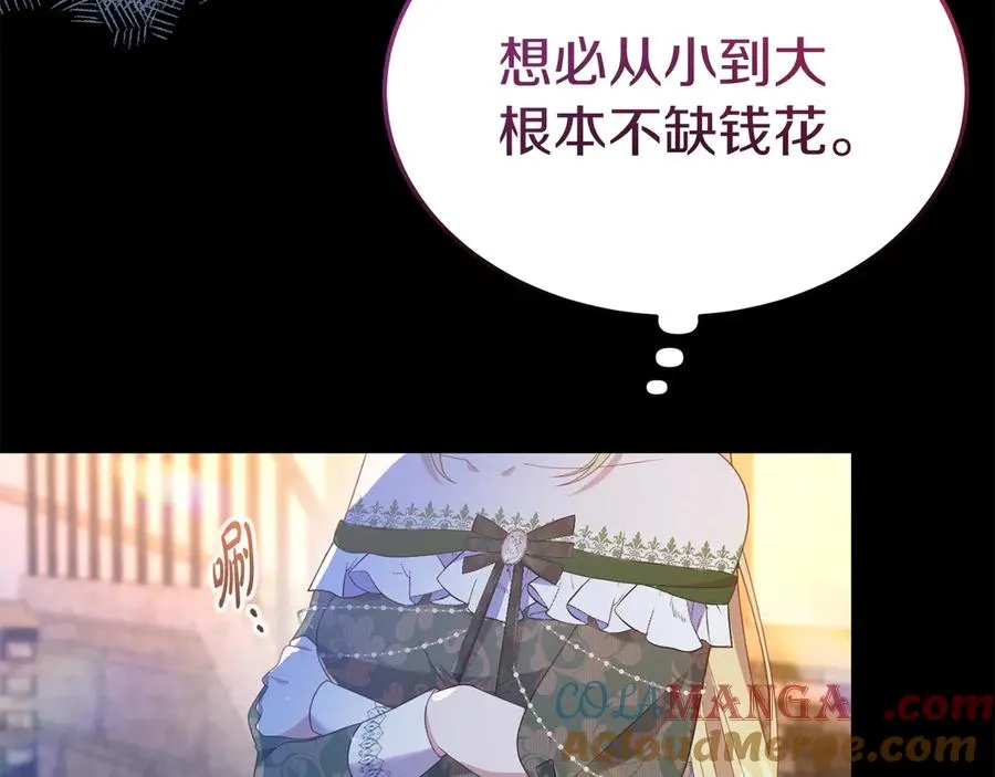 第25话 最后的请求 第33页
