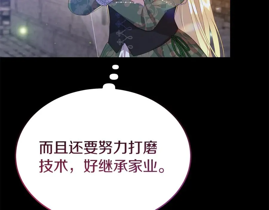 第25话 最后的请求 第34页