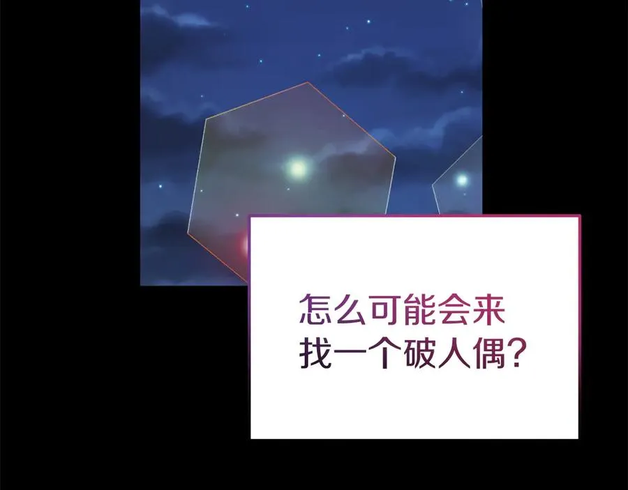 第25话 最后的请求 第38页