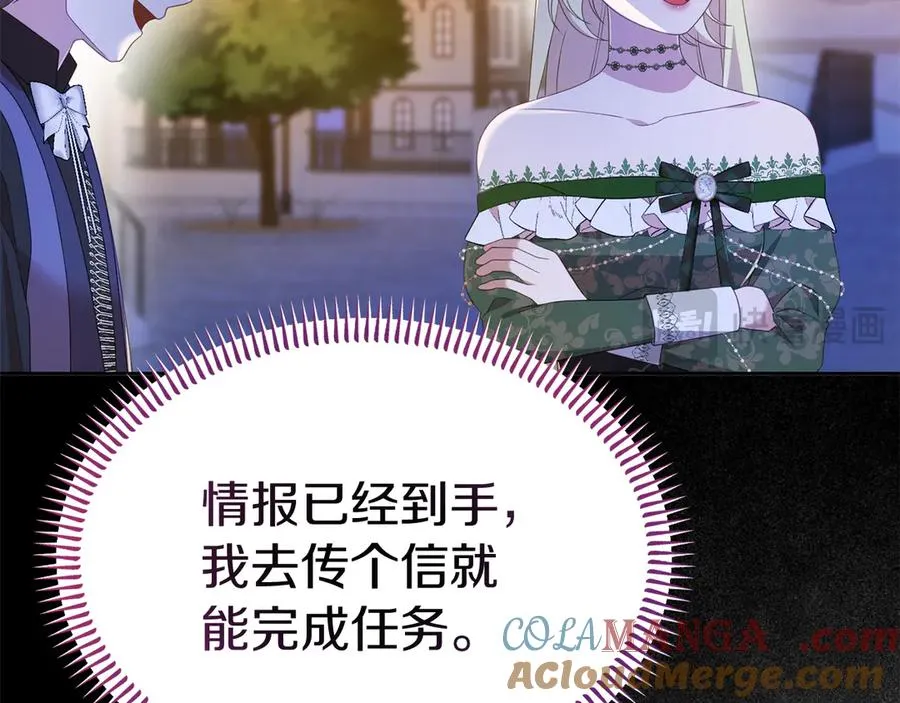 第25话 最后的请求 第41页