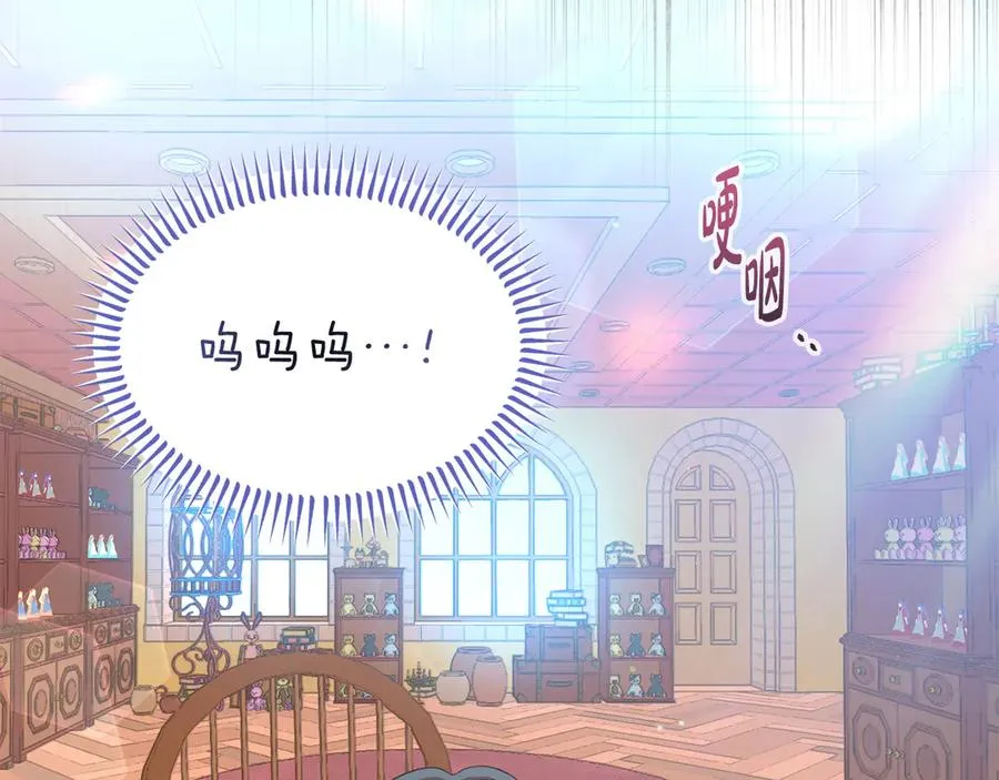 第25话 最后的请求 第44页