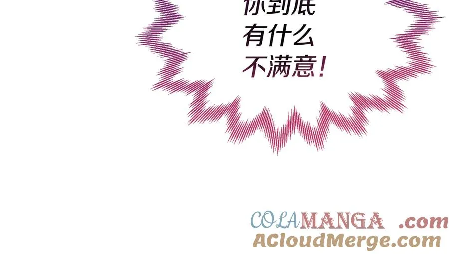第25话 最后的请求 第49页