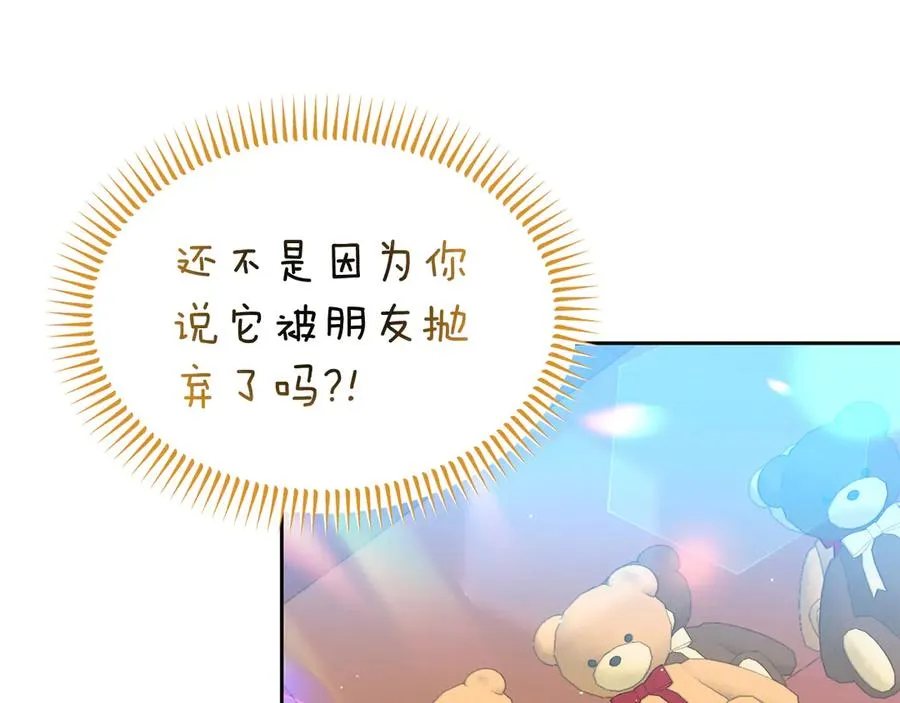 第25话 最后的请求 第50页