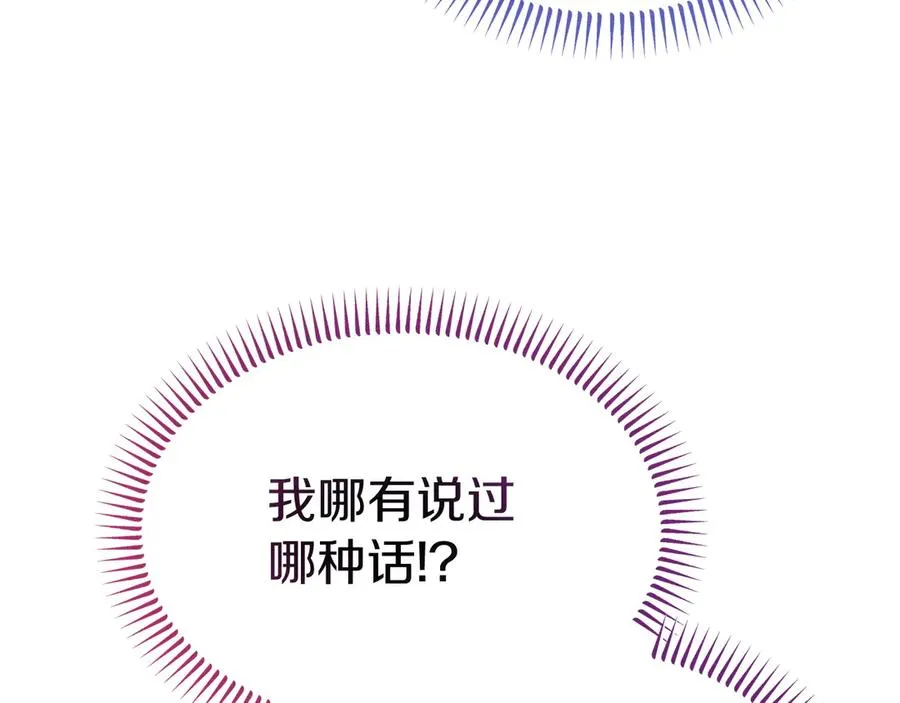第25话 最后的请求 第52页