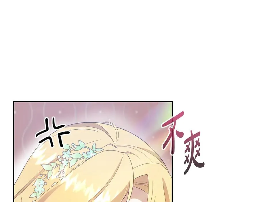 第25话 最后的请求 第55页