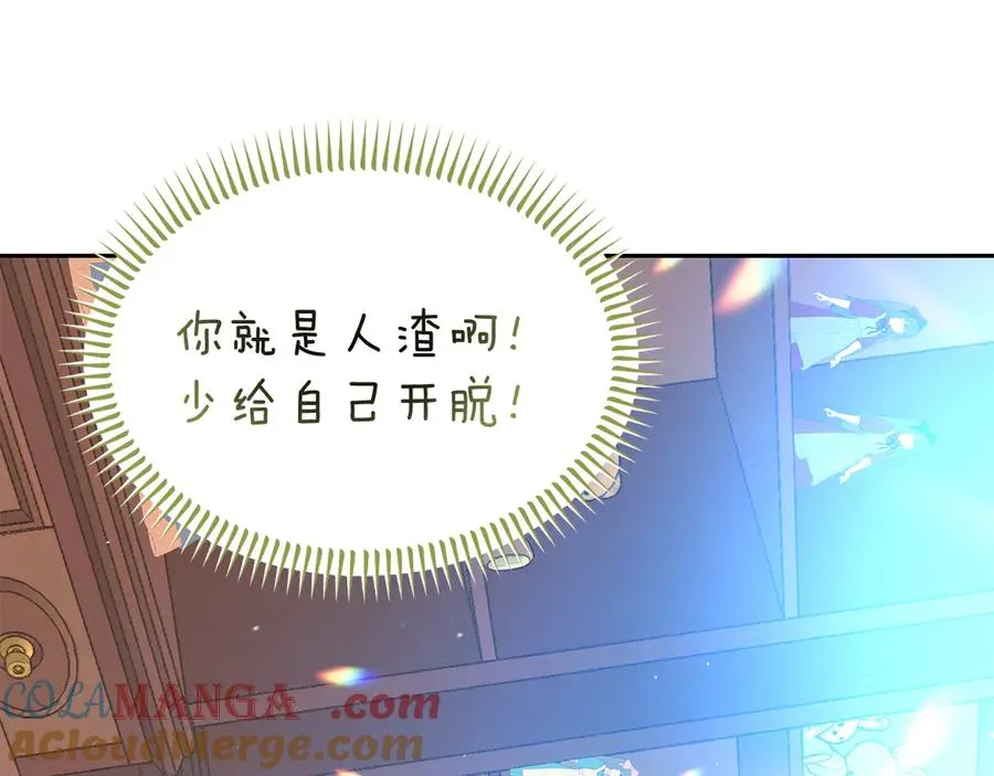 第25话 最后的请求 第61页