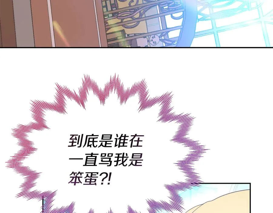 第25话 最后的请求 第64页
