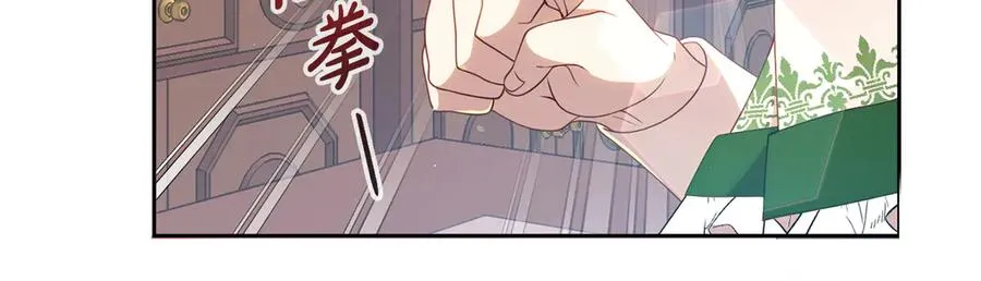 第25话 最后的请求 第66页