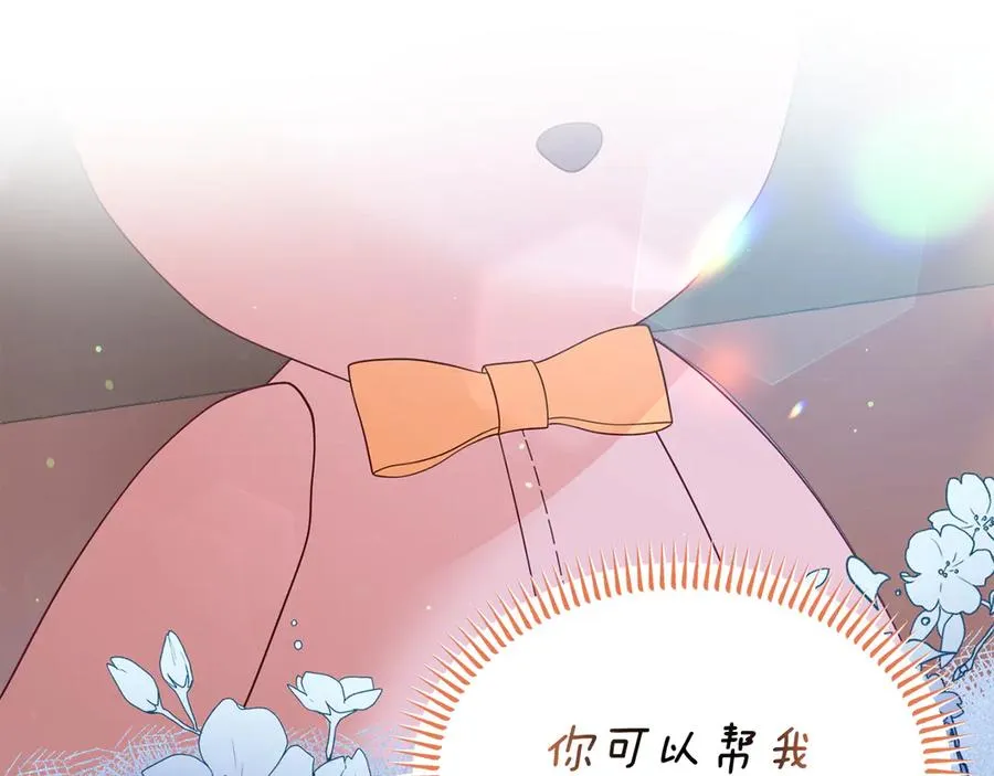 第25话 最后的请求 第67页