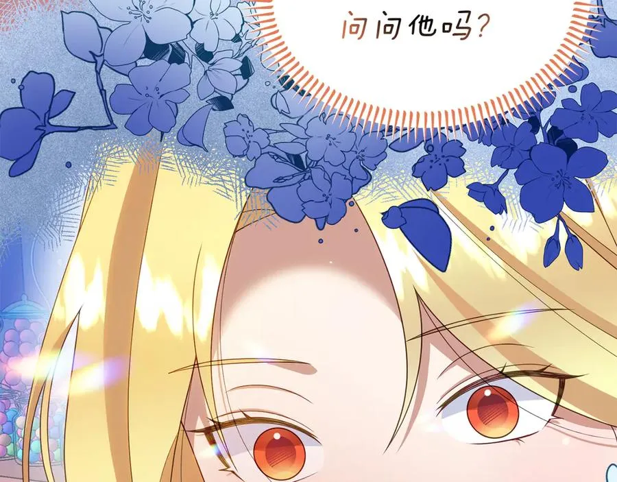 第25话 最后的请求 第68页