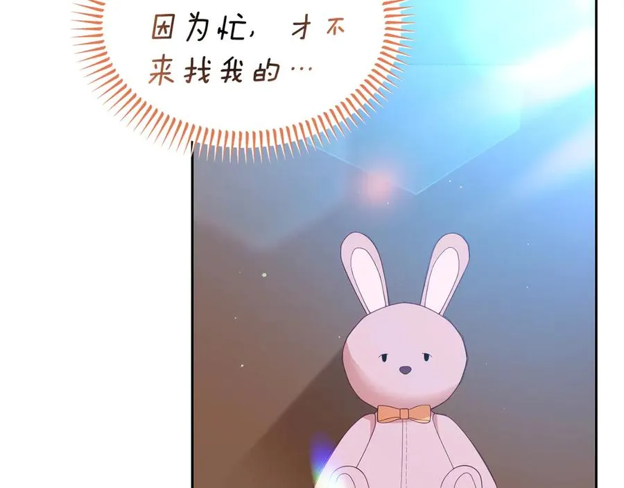 第25话 最后的请求 第74页