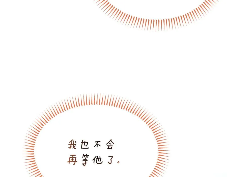 第25话 最后的请求 第80页