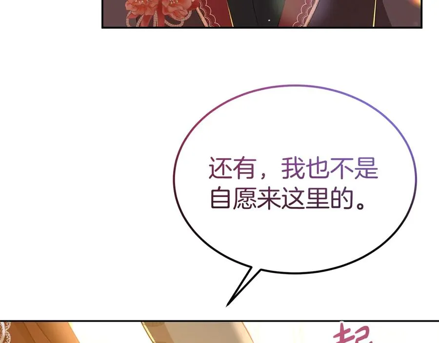 第25话 最后的请求 第114页