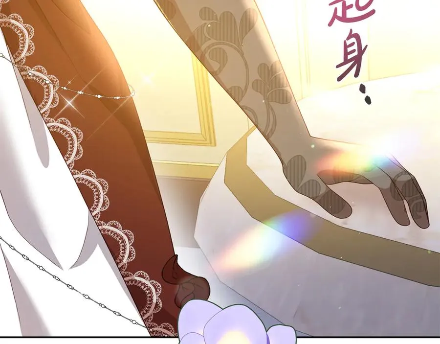 第25话 最后的请求 第115页
