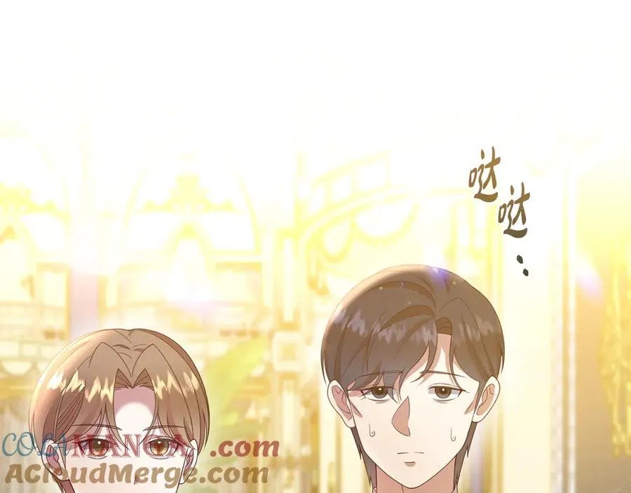 第25话 最后的请求 第121页