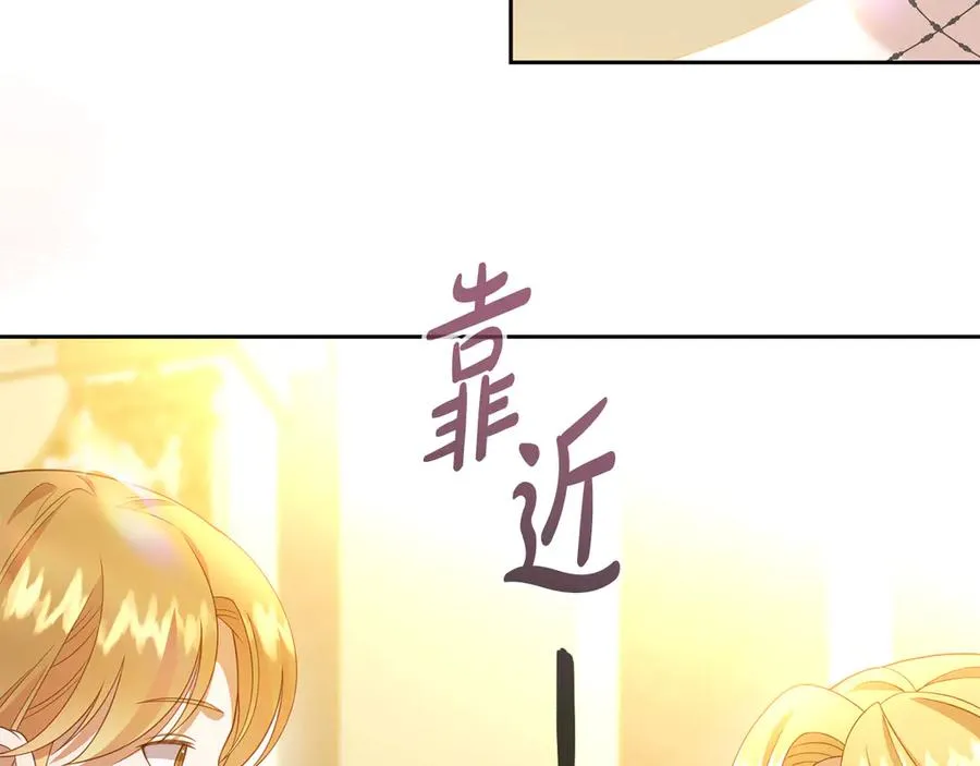 第25话 最后的请求 第126页