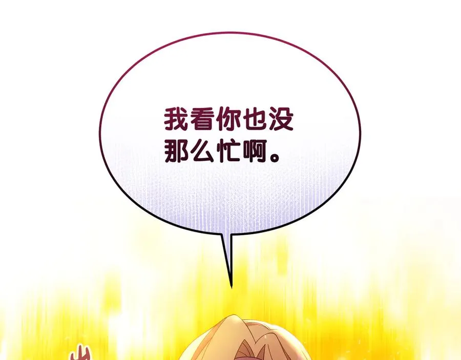 第25话 最后的请求 第132页