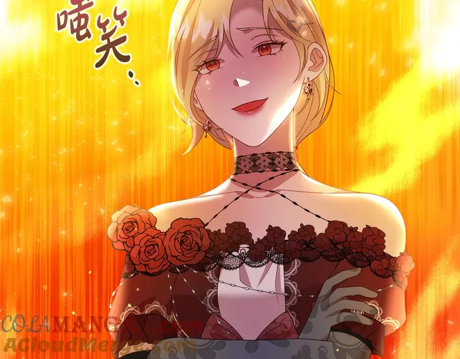 第25话 最后的请求 第133页