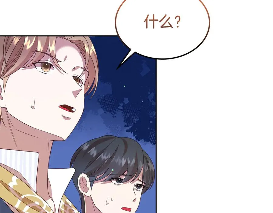 第25话 最后的请求 第136页