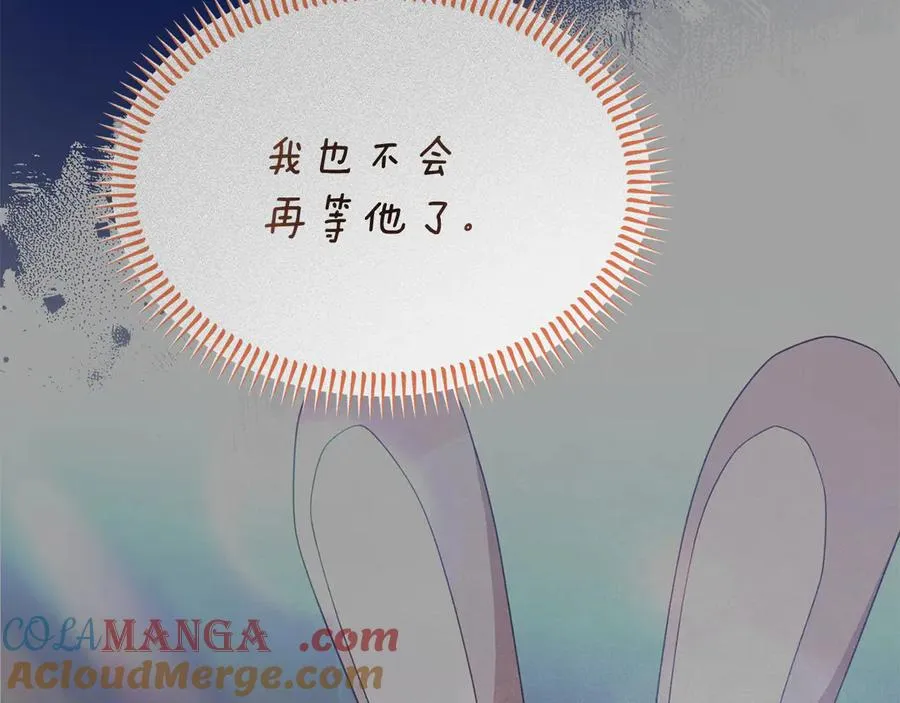 第25话 最后的请求 第141页