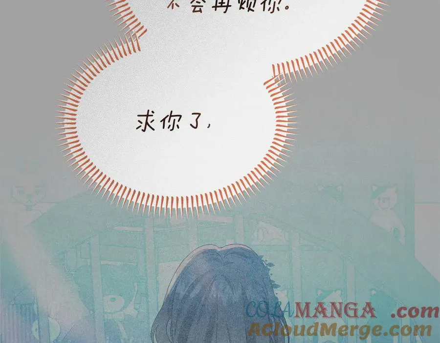 第25话 最后的请求 第145页