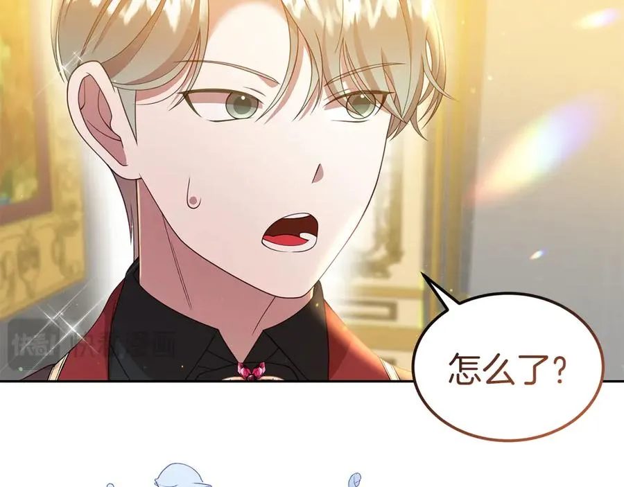 第25话 最后的请求 第151页