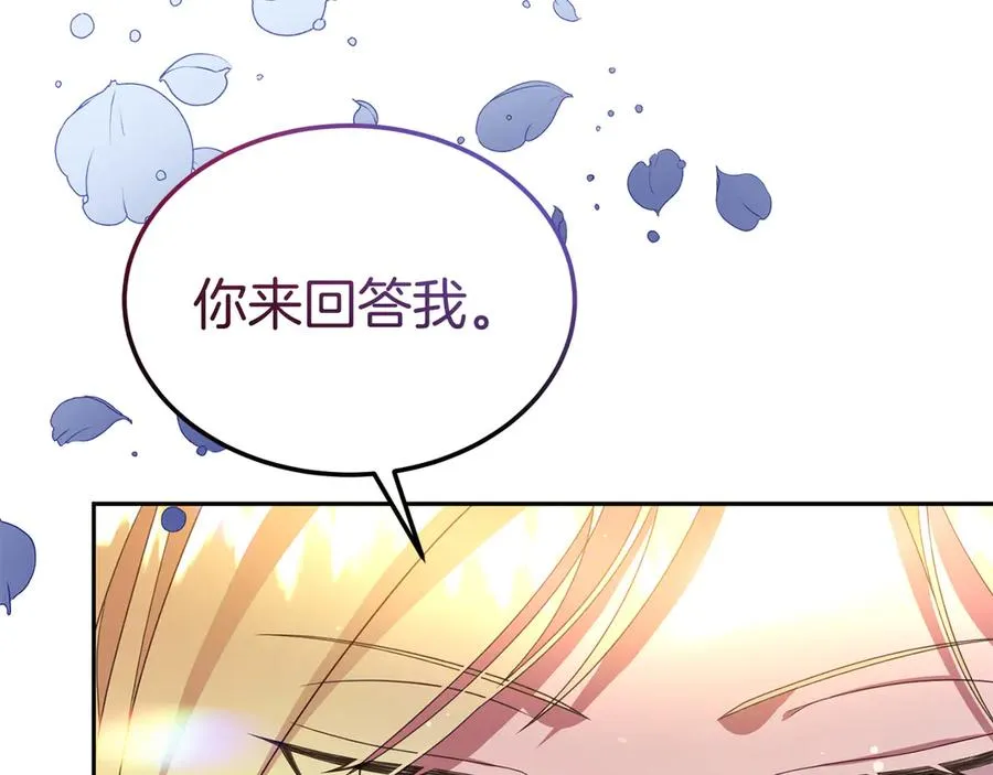 第25话 最后的请求 第152页
