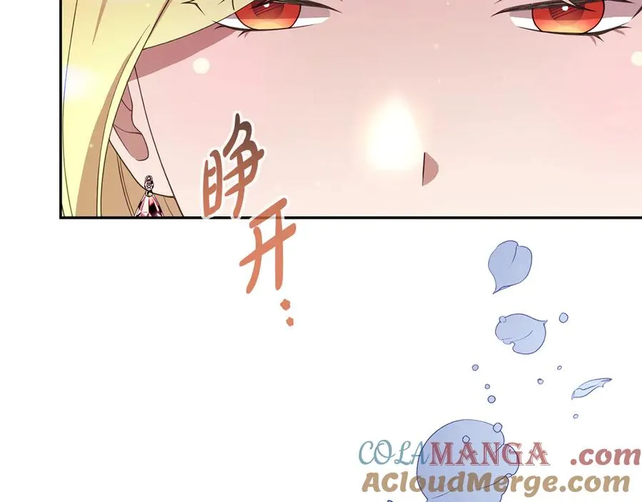 第25话 最后的请求 第153页
