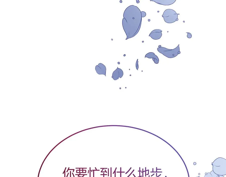 第25话 最后的请求 第154页