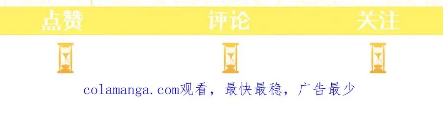 第25话 最后的请求 第160页