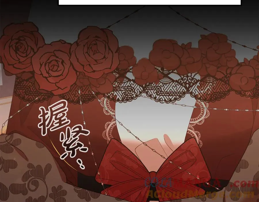 第26话 气哭小孩现场 第17页