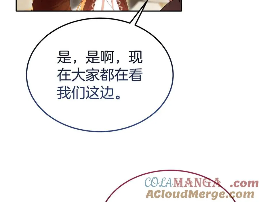 第26话 气哭小孩现场 第33页