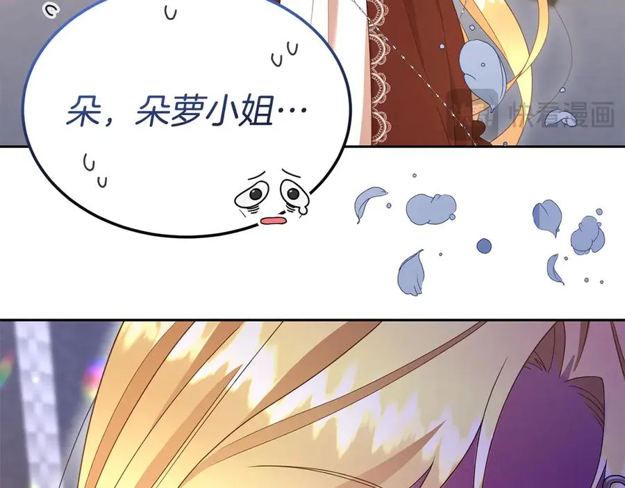 第26话 气哭小孩现场 第36页