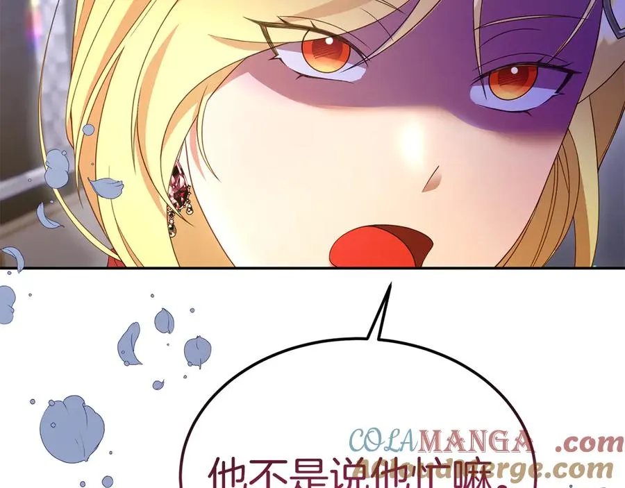 第26话 气哭小孩现场 第37页