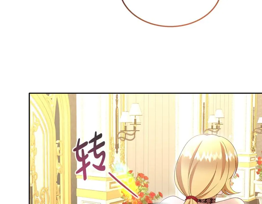 第26话 气哭小孩现场 第42页