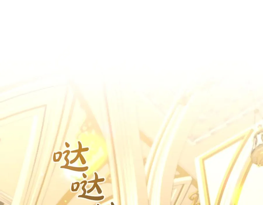 第26话 气哭小孩现场 第46页